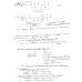 BIOXHMEIA 1-